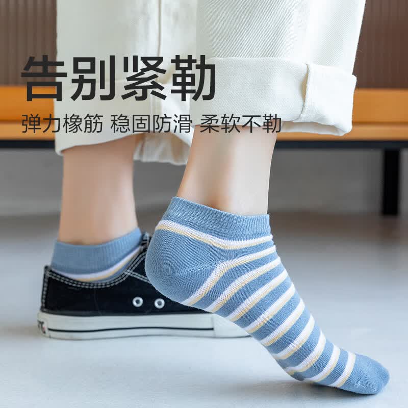 东方缘随机10双装女士夏季短袜卡通拼色女士船袜香薰防臭男士网眼袜子 女士拼色船袜 10双