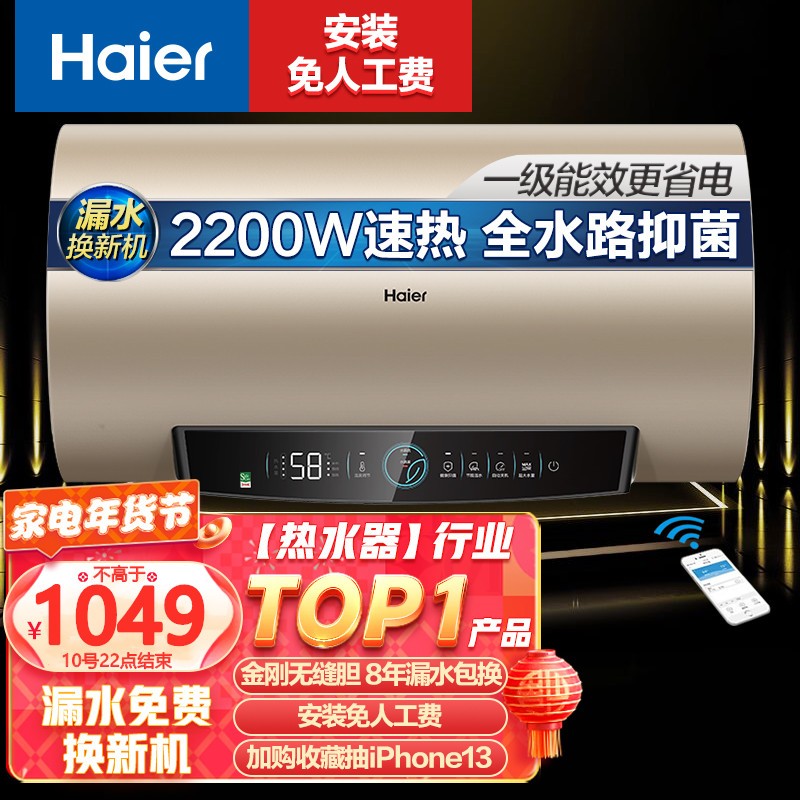 京东数码家电 2022-01-10 - 第15张 | 最新购物优惠券 京东数码家电 2022-01-10 - 第15张 | 最新购物优惠券