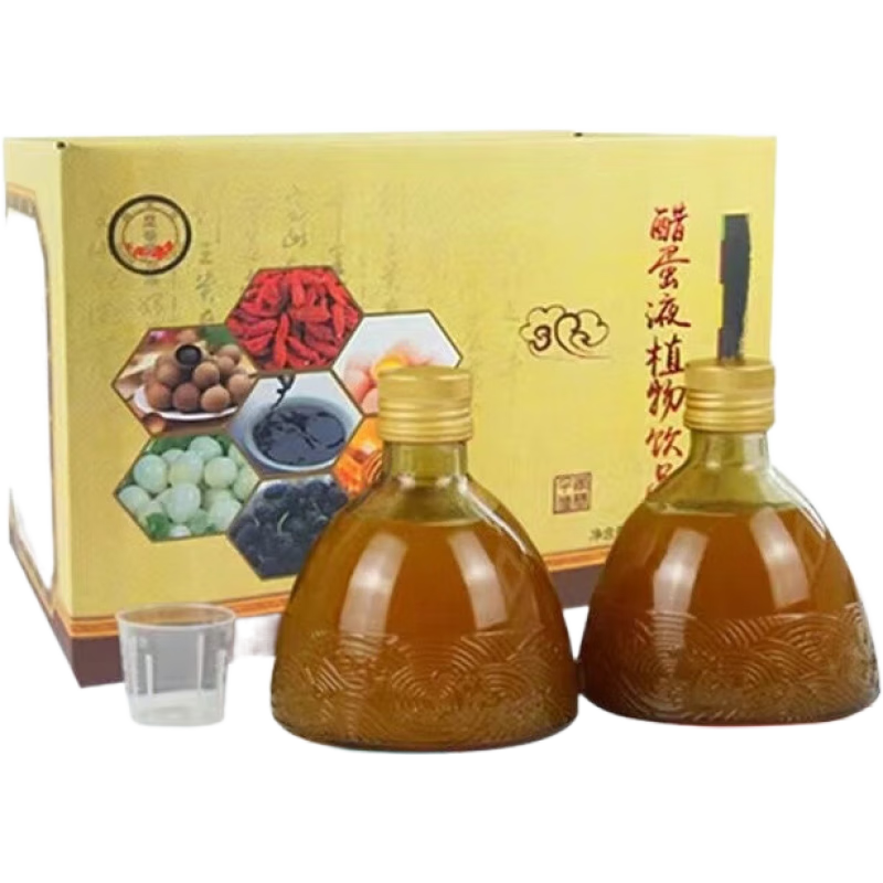 皇菴堂 【藥房直售】醋蛋液 官方醋蛋液歸元堂歸元液原液山東產(chǎn)飲 六盒裝