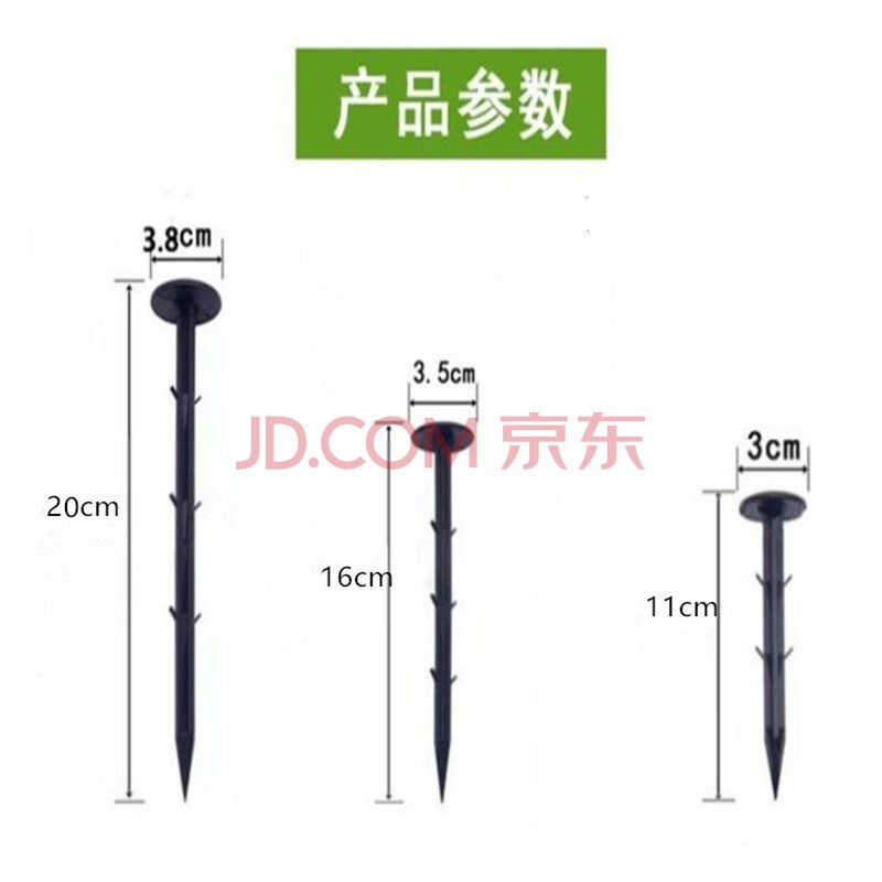 夺秀 防草布除草布保湿透水抗老化遮草布大棚地膜果园防草布 16厘米地钉100根怎么看?