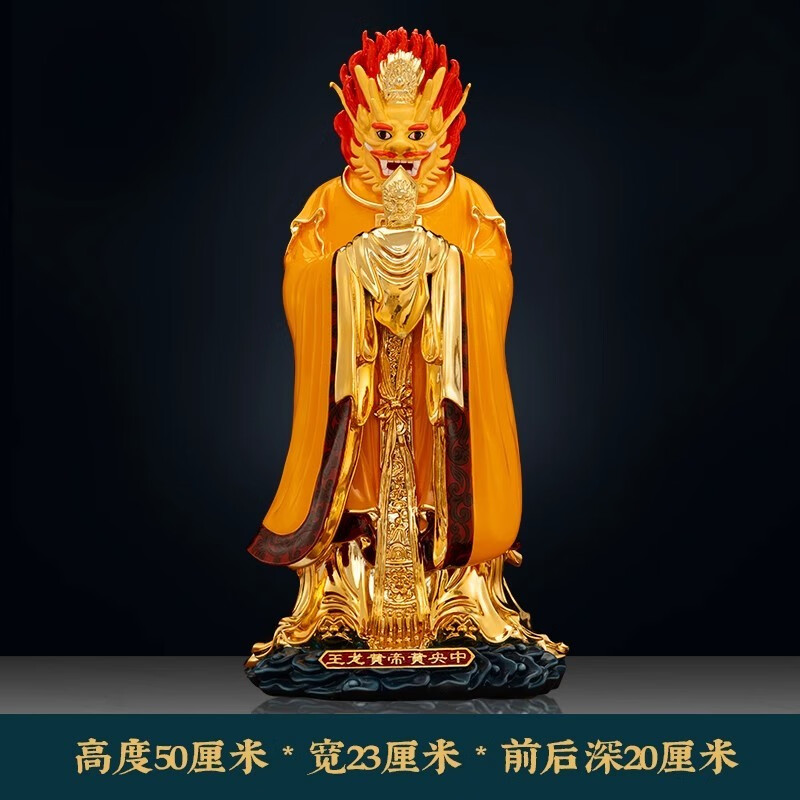 墨雪卿(muoxueqn)鎏金铜五帝龙王神像摆件道家龙王爷青赤白黑黄龙王