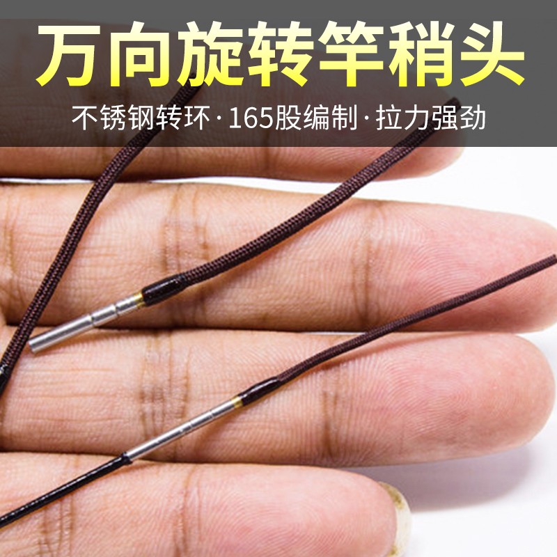 迎科 360度万向杆稍转环不锈钢鱼竿竿梢竿尖转环竿头绳旋转头渔具 1.