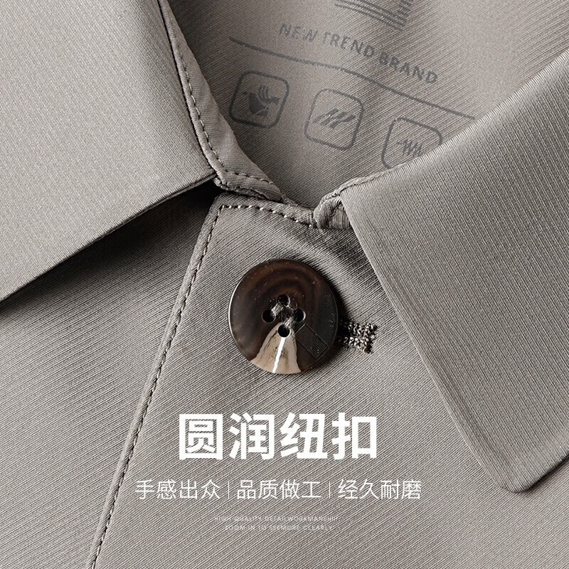 SHANSHAN杉杉行政夹克男春季新款抗皱无缝压胶翻领外套男士通勤 藏青色 L 175 /175