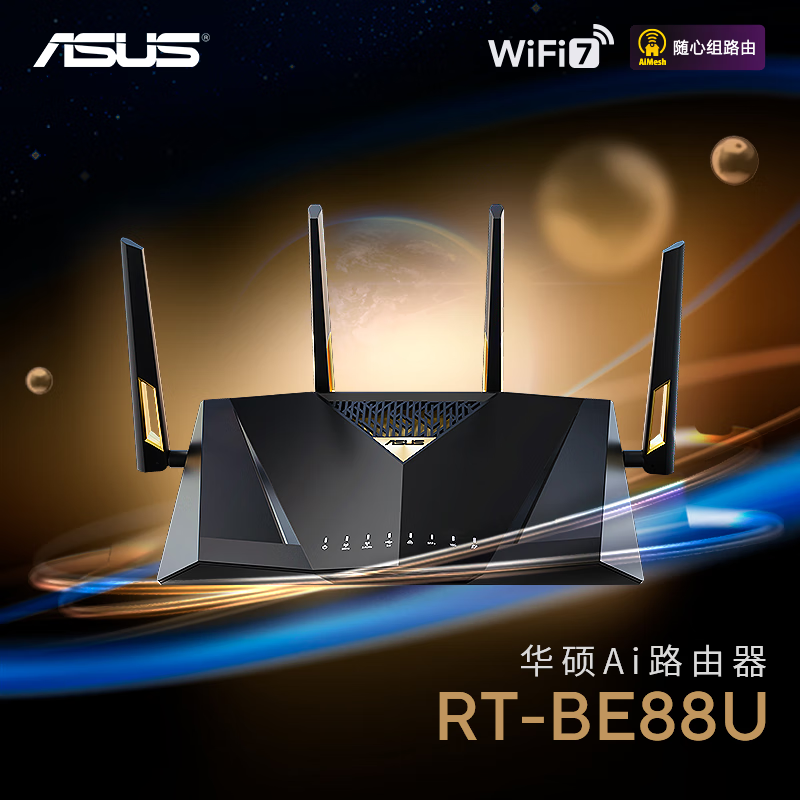˶ASUSRT-BE88U WiFi7· ߵ羺· Ai·˫׿ȫݺϷ羺· ˶RT-BE88U WiFi7·