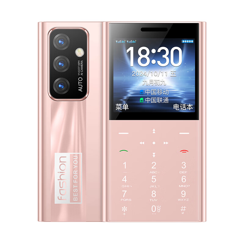 皓轩迷你戒网瘾学生手机男女超薄款4G全网通儿童初高中生老人机  樱花粉【保护壳/挂线】 移动2G【没配电池】