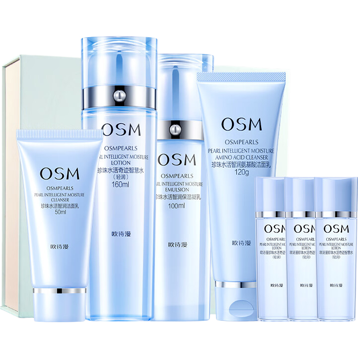 欧诗漫（OSM）水活智润套装(爽肤水+乳液+面霜)补水保湿护肤品 圣诞礼物送女友