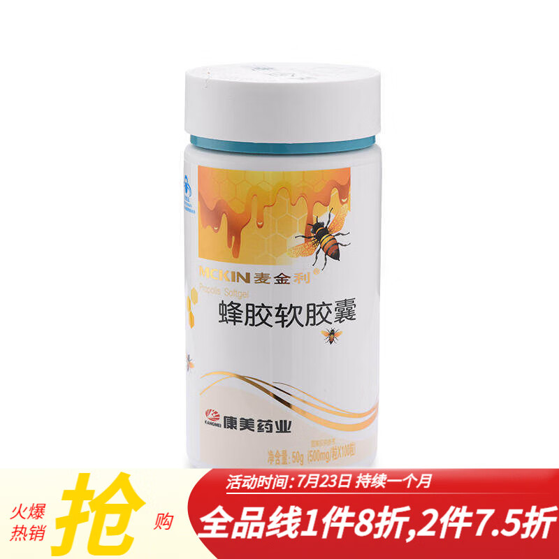 查复合维矿物质最低价格用什么软件|复合维矿物质价格比较