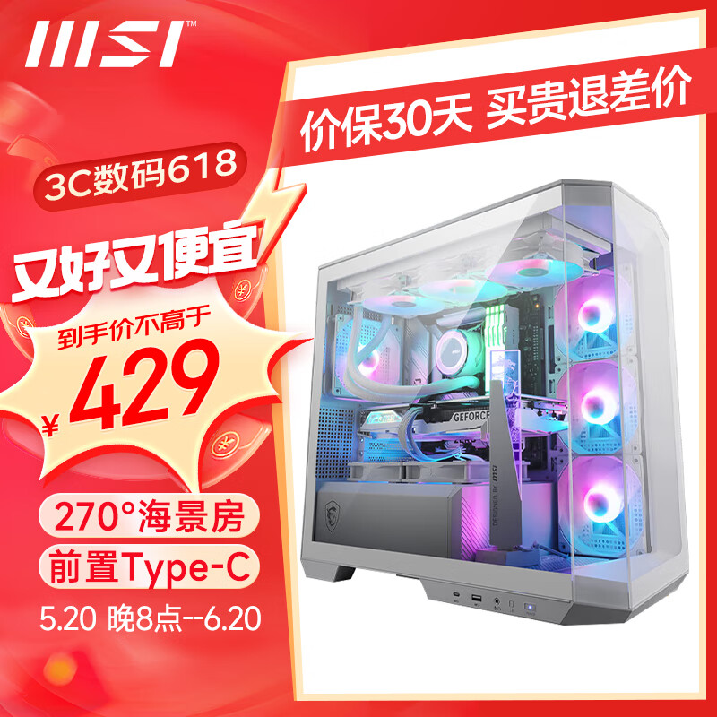 MSI 微星 MAG PANO M100L PZ 支持RGB光控 M-ATX机箱 白刃