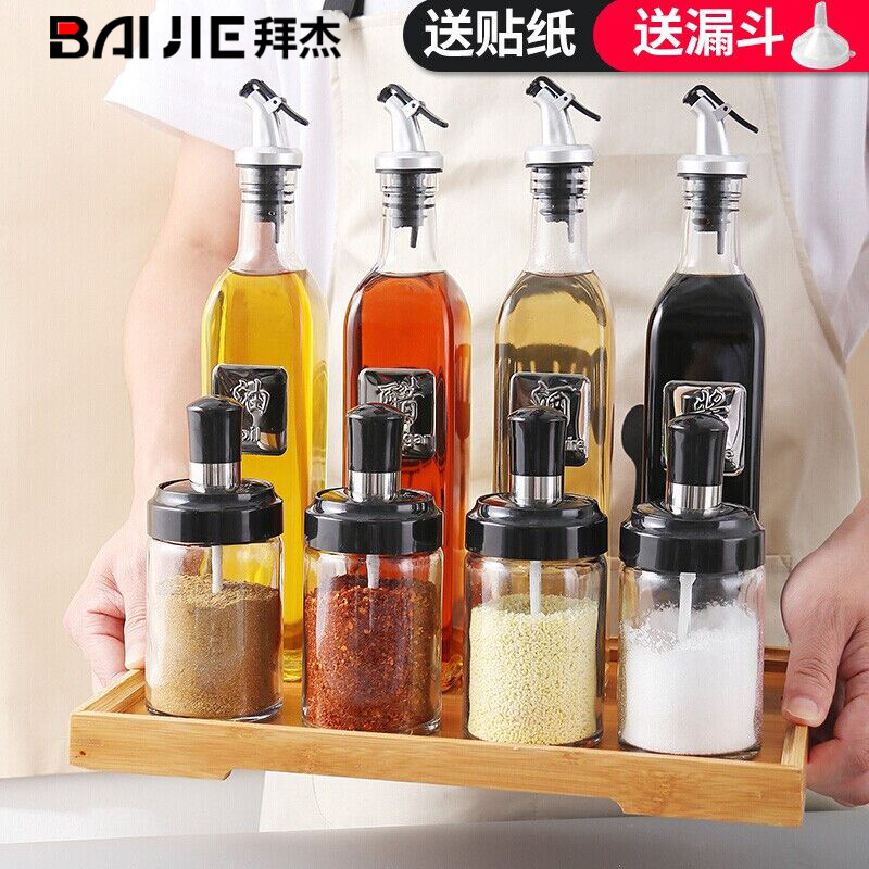拜杰(Baijie)玻璃油壶调料瓶8件套装调料盒调味罐调料瓶调味瓶调料罐油瓶*4+调料瓶*4调料器皿组合装LY-291