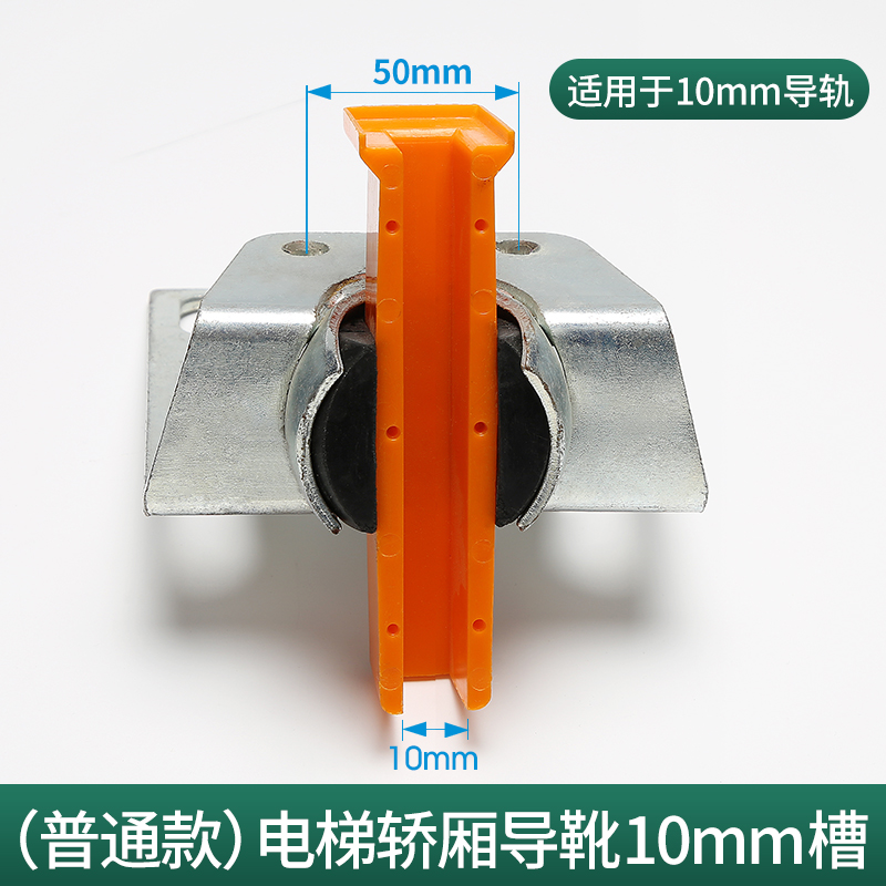 蒂森电梯导靴蒂森靴衬主轨滑动对重轿厢轿顶导靴125*10mm16减震球