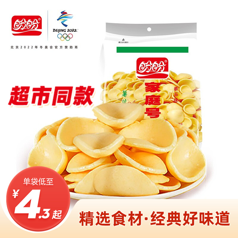 盼盼家庭号薯片膨化食品休闲办公室儿时经典薯片薯条虾条零食 番茄味