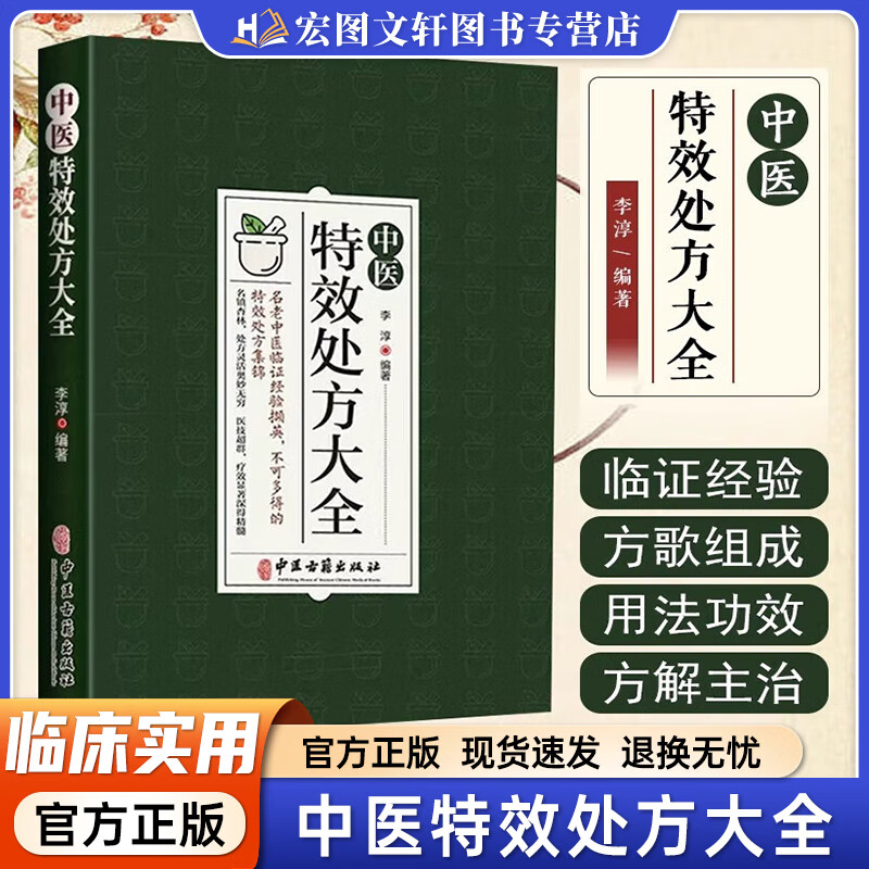 中医养生教程(中医养生课堂视频免费教程)