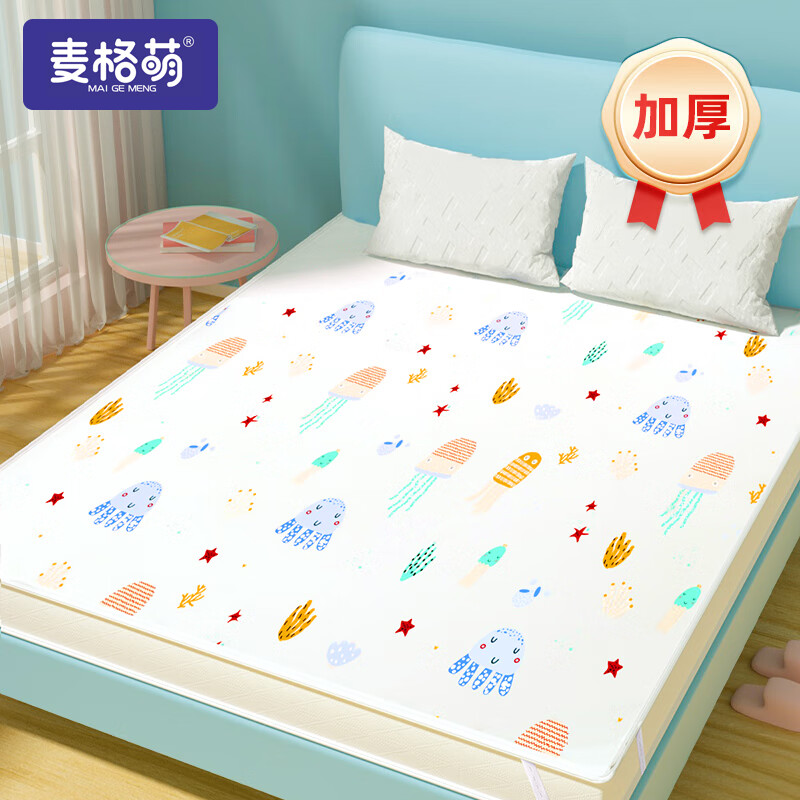 婴童隔尿垫巾历史价格走势图|婴童隔尿垫巾价格走势图