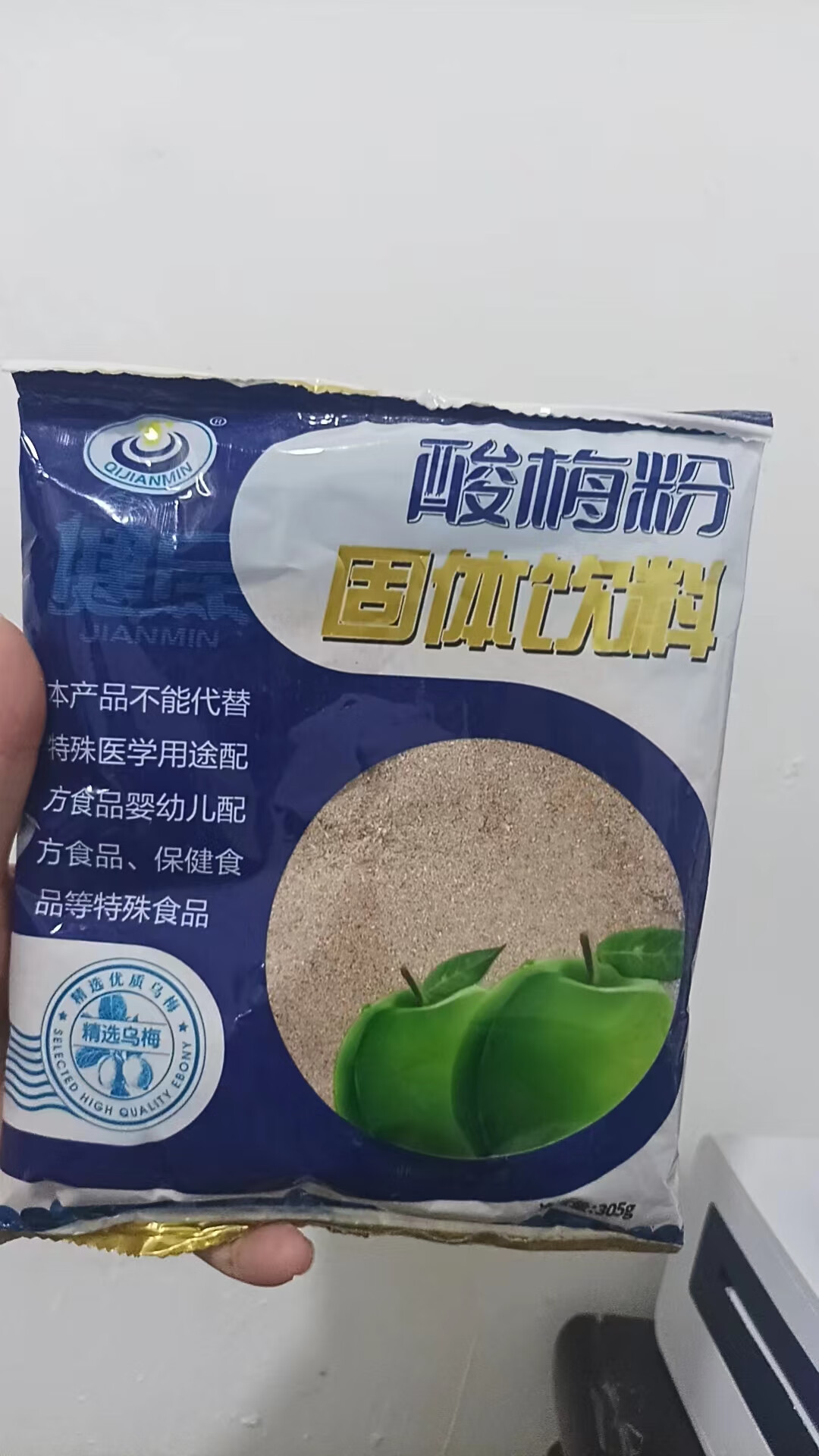 隽颜堂陕西特产健民酸梅粉305g夏季什锦酸梅汤冲饮饮料 健民酸梅粉305