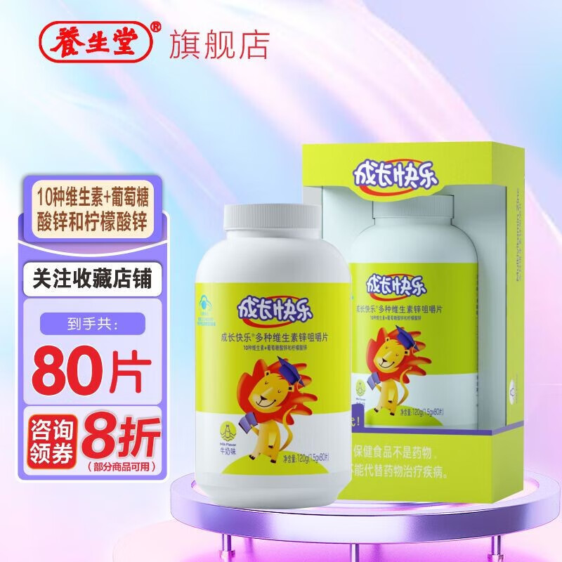 矿物质价格历史查询|矿物质价格走势图