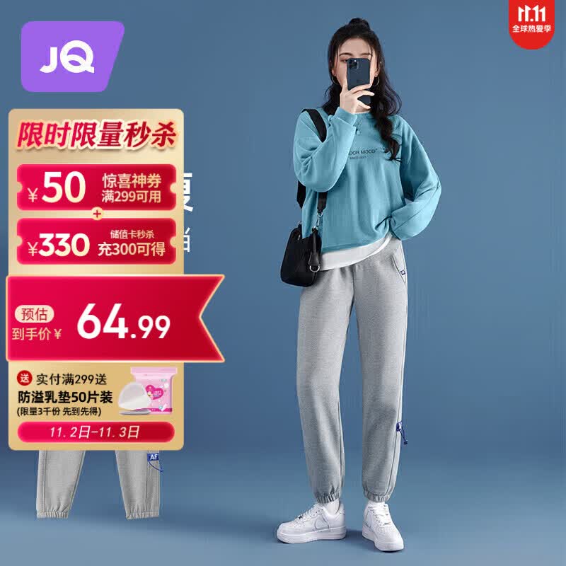 婧麒（JOYNCLEON）孕妇裤春秋休闲运动裤女1秋季外穿打底小脚裤子 浅灰 L jyk12756怎么样,好用不?