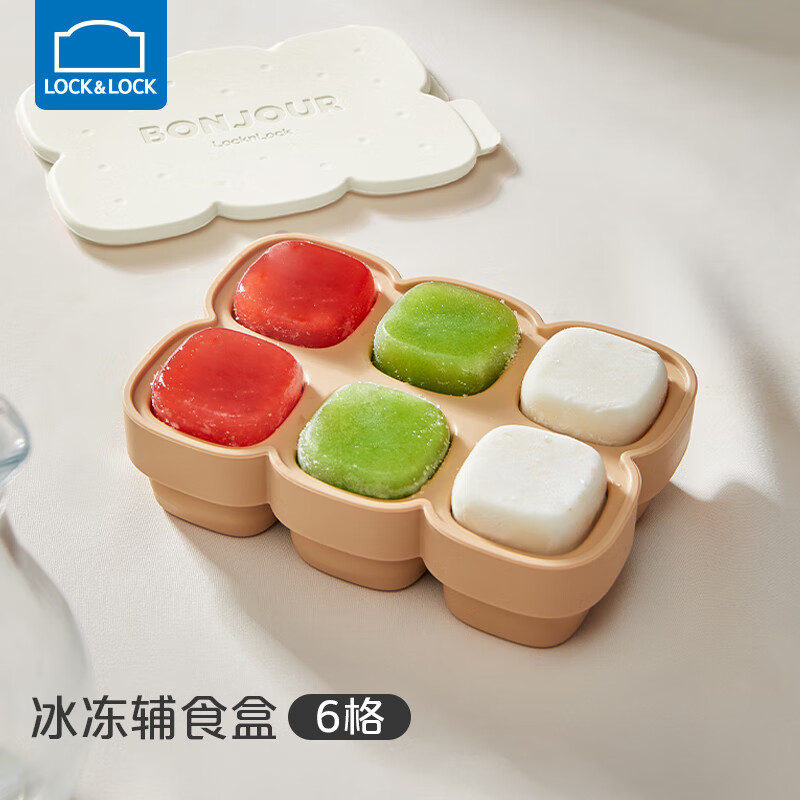 乐扣乐扣辅食盒可蒸煮分格冷冻格婴儿分装盒食品存储盒宝宝硅胶冰格模具 奶油白【6格】