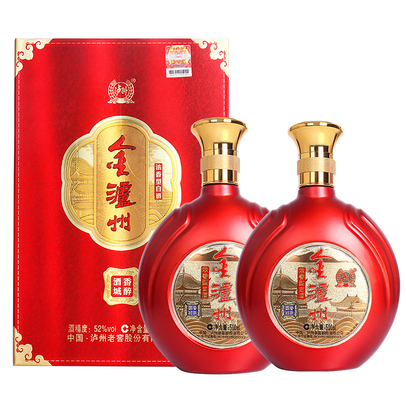 金泸州香醉酒城52度白酒礼盒 商务送礼婚宴喜酒 500ml*2瓶装