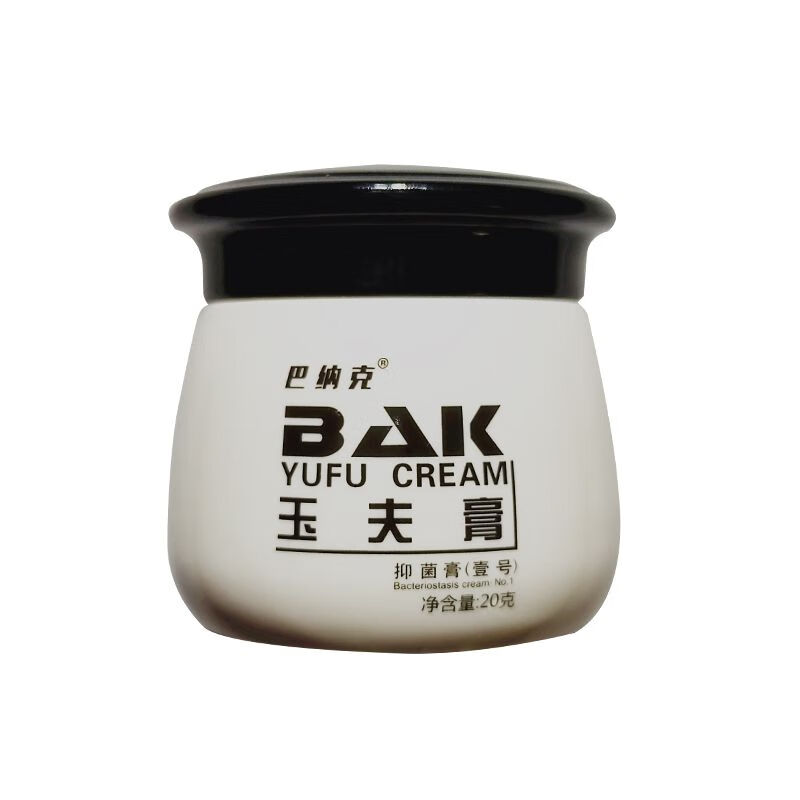 巴纳克玉夫膏壹号膏 巴克愈肤膏唐山三剑客 1瓶 剑客 1瓶 剑客 1瓶