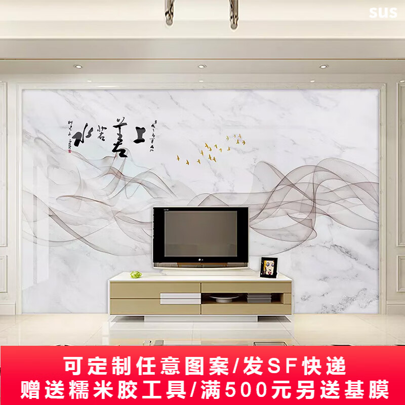 上善若水抽象烟雾波浪线影视墙壁画3d电视背景墙壁画客厅卧室沙发墙