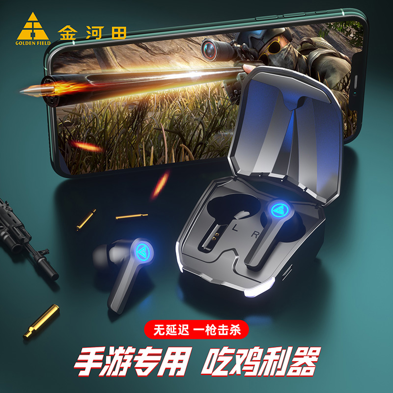 京东历史最低价商品榜 2021-11-18 - 第16张  | 最新购物优惠券