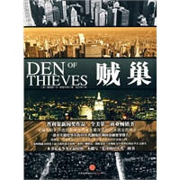 贼巢【放心选购】