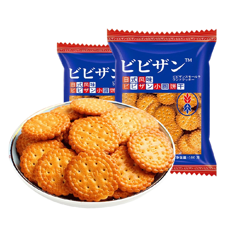 比比贊（BIBIZAN）日式小圓餅干禮盒裝輕食代早餐即食飽腹夜宵休閑零食品整箱送禮 日式小圓餅干 1000g