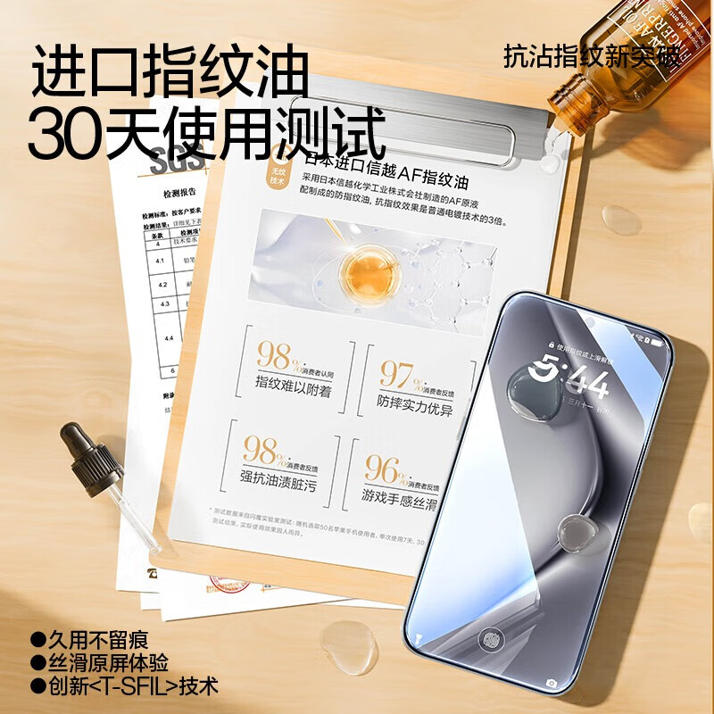 闪魔【优选直发】适用华为pura70钢化膜 Pura70手机膜p70北斗卫星消息 【全覆盖无黑边|超清防爆】2片 贴坏包赔+神器