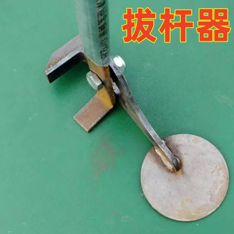 拔杆神器多功能拔杆神器农用木薯茄子根棉花烟杆玉米秸秆拔杆工具