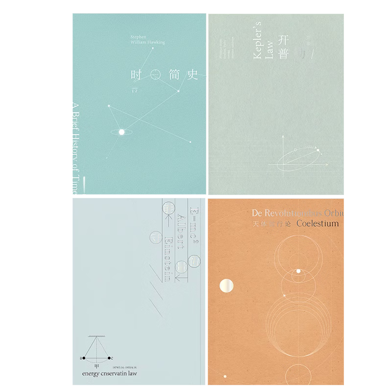 本册便签商品历史价格查询|本册便签价格走势图