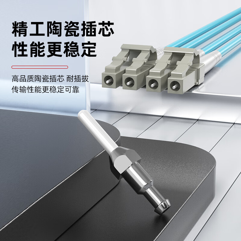 诺可信（Nokoxin）电信级万兆多模双芯光纤跳线LC-LC OM3/OM4低烟无卤多模双纤尾纤 阻燃LSZH抗弯曲跳纤光纤线 LC-LC万兆多模双芯（OM4） 8米