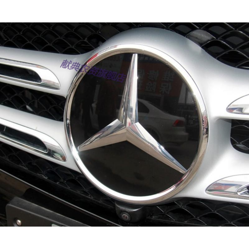 奔驰车标奔驰新c e gls glk ml cls级中网标志车头大标实心前车标 17