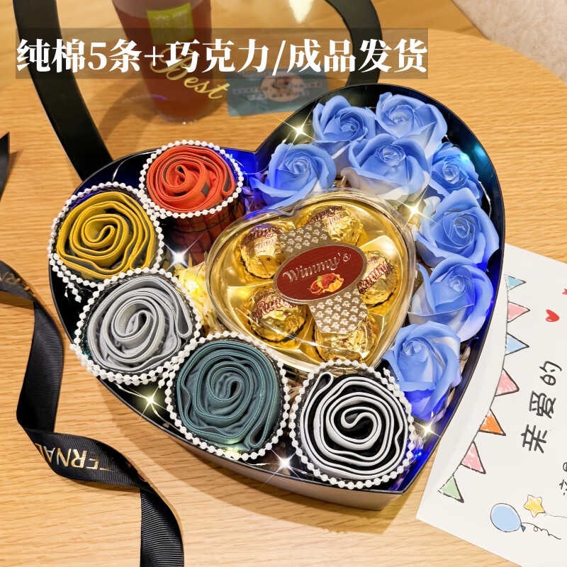 男生生日礼物30-40岁贈实用给男朋友男士老公内裤花束礼盒纪 纯棉内裤+巧克力【轻奢黑礼盒】