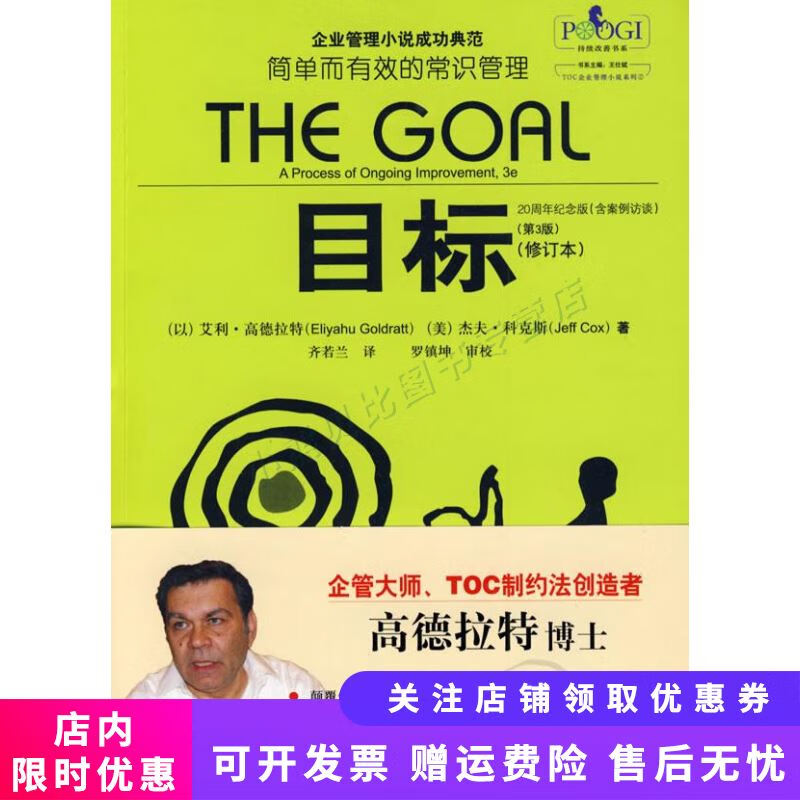 目标：简单而有效的常识管理