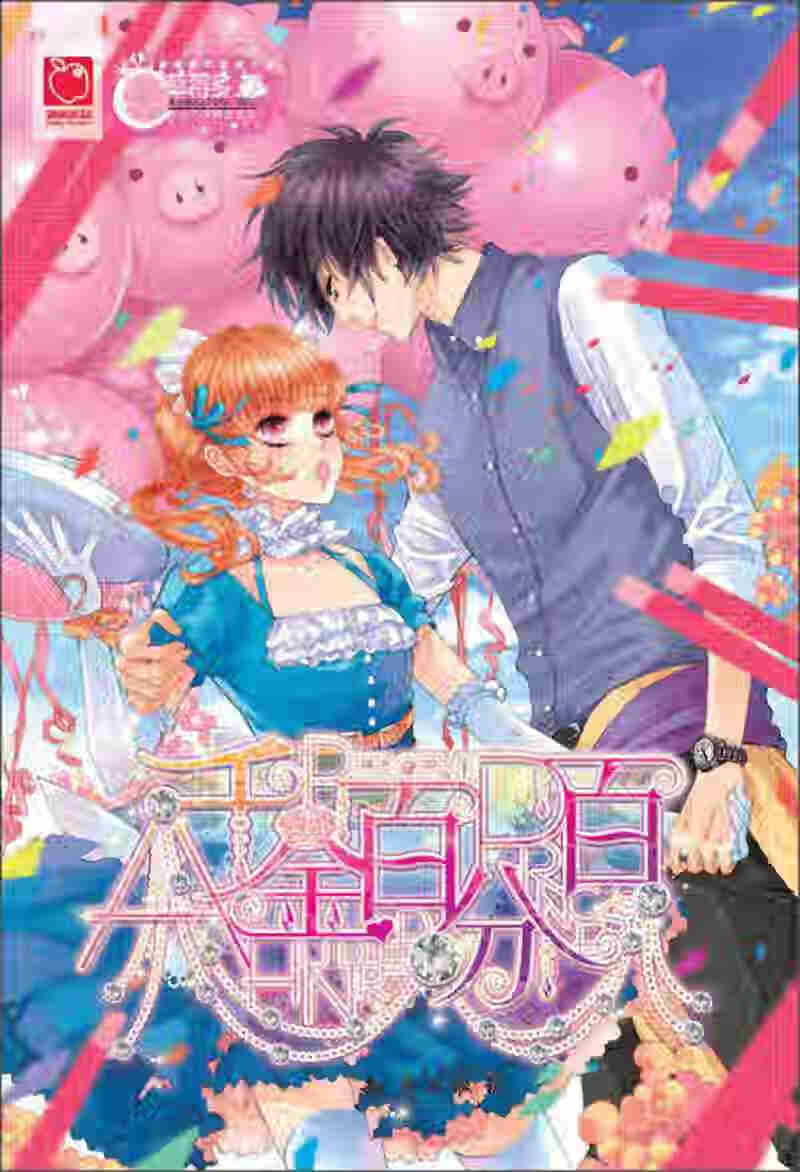 魅丽优品 千金百分百