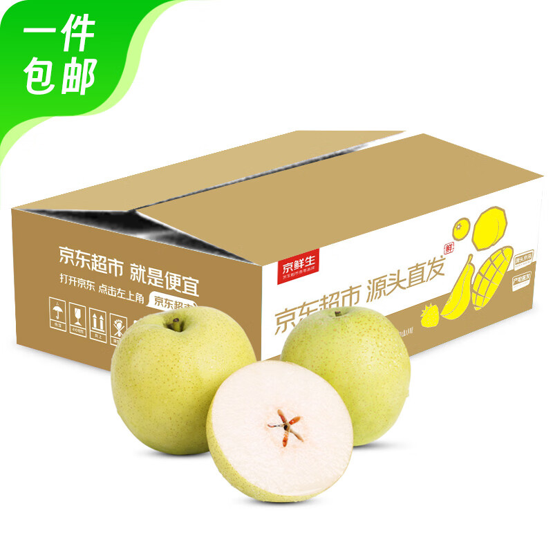 ������ �ӱ���Ƥ�ʹ��� ����3�� ����220g+ ����ˮ�� Դͷֱ��