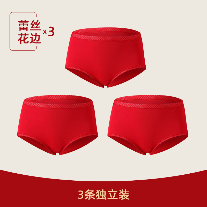 金利来（Goldlion）【国民品牌】金利来内裤女本命年大红莫代尔大红结婚三角裤蕾丝 【女士三角裤】【大红*3】 XL 170