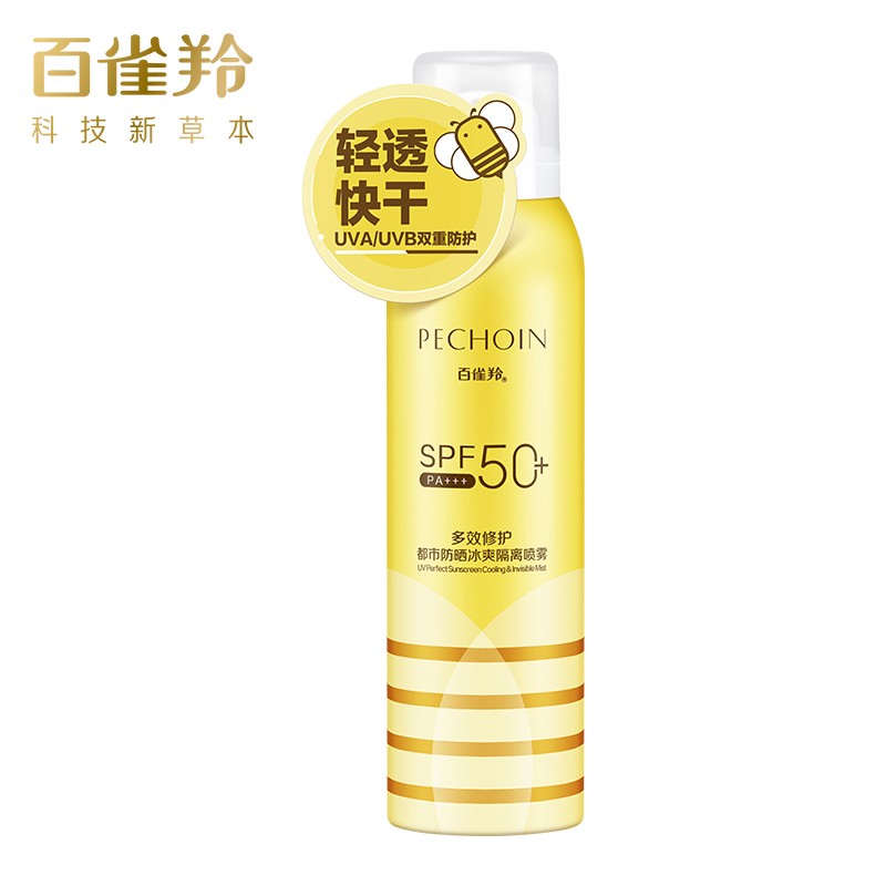 百雀羚 小蜜蜂 草本多效修护防晒喷雾SPF50+PA+++150ML