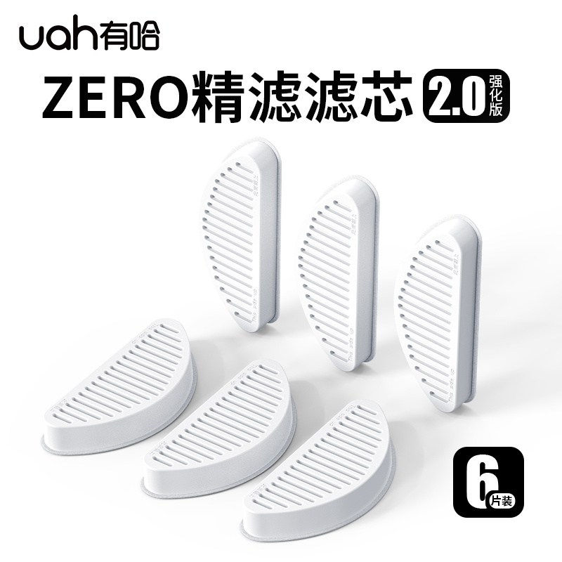 大伙感受分析有哈UYSJ02滤芯宠物饮水机真实情况如何？一个月后的感受