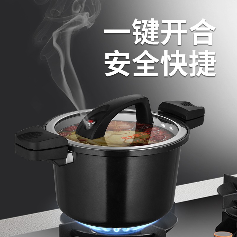 炊大皇 微压锅 一键开合压力锅 炖汤 煮汤明火电磁炉通用6l