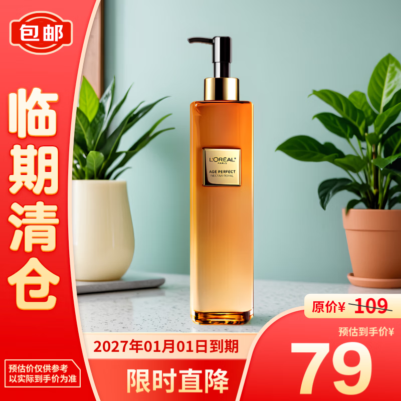 ŷ����С�۹������黨���������������250ml��������֡�