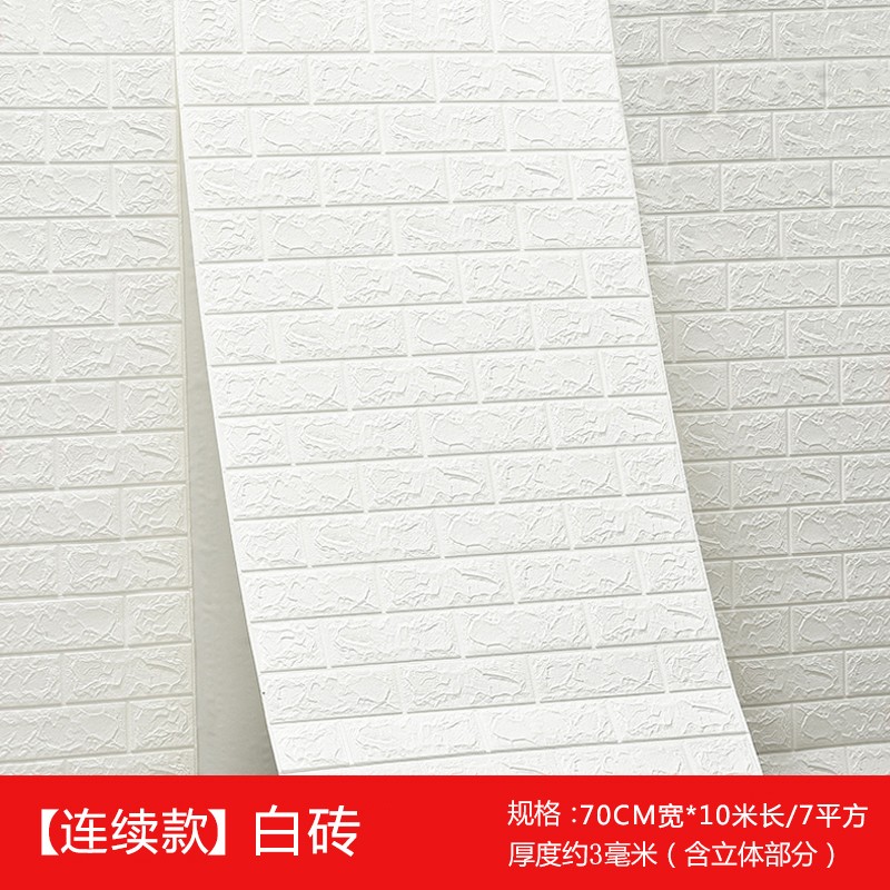 手机京东怎么看壁纸历史价格走势|壁纸价格走势图