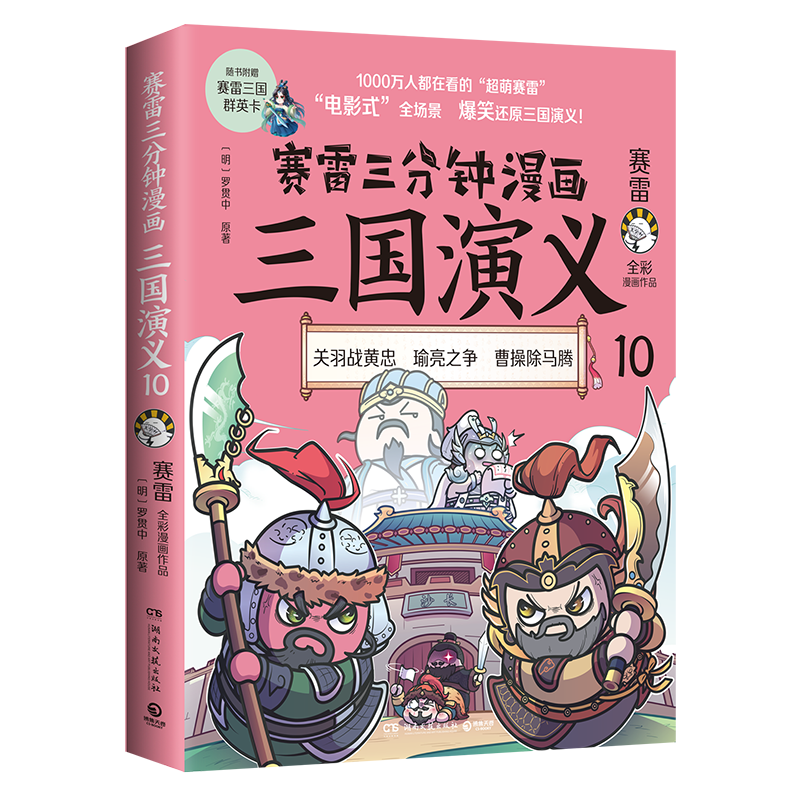 惊喜不断,这款商品价格一直走低!