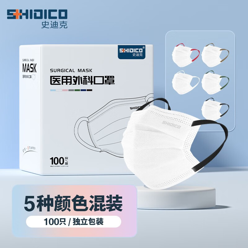 口罩价格趋势查询工具:了解史迪克品牌口罩的价格历史走势和销量趋势