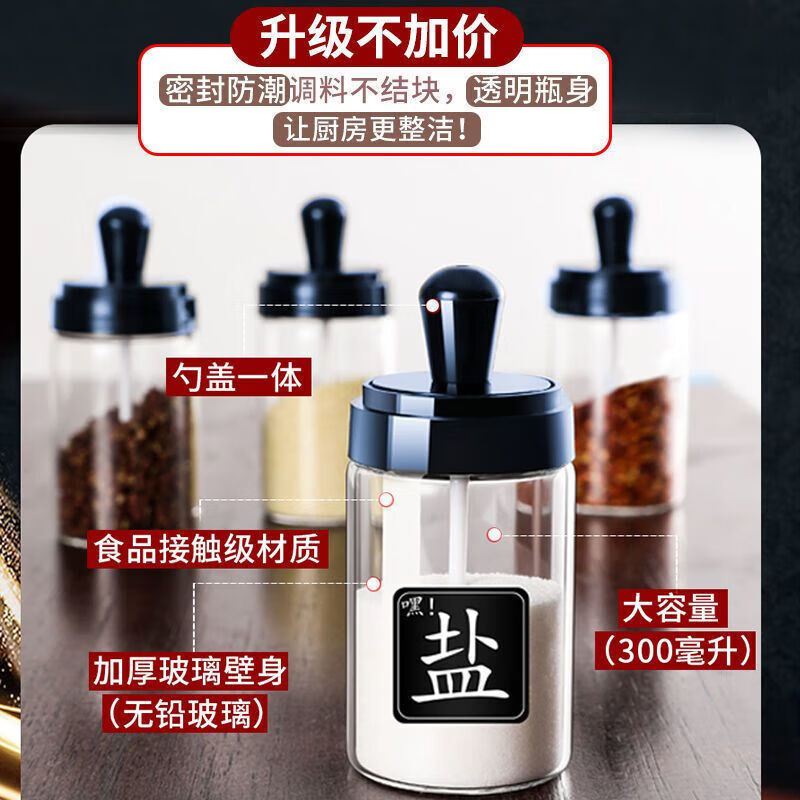 配图3