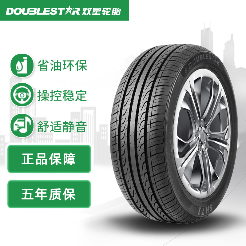 DOUBLESTAR19565R1591HSH713