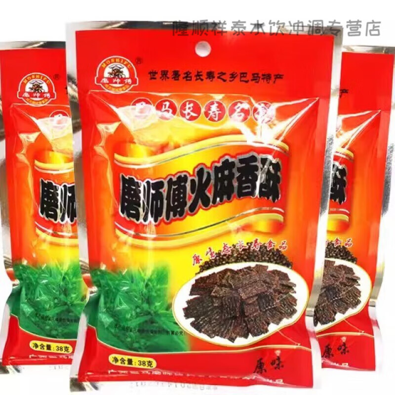 广西河池特产磨师傅38g买3包送2包巴马火麻香酥即食香辣酥脆零食 巴马火麻香酥38g【原味】3包送2