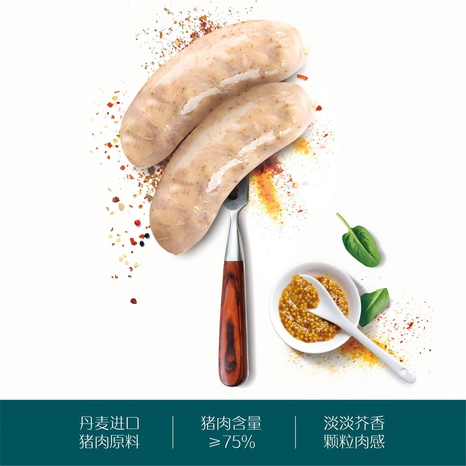 丹麦皇冠【冷冻食品】德国风味图林根香肠350g德式烤肠香肠早餐食材热狗肠 图林根香肠350g
