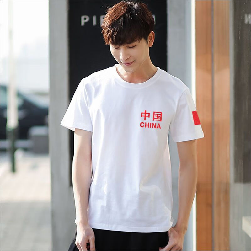 capital kiss【可定制】中国字样t恤带有印有短袖风男士t恤半袖国庆
