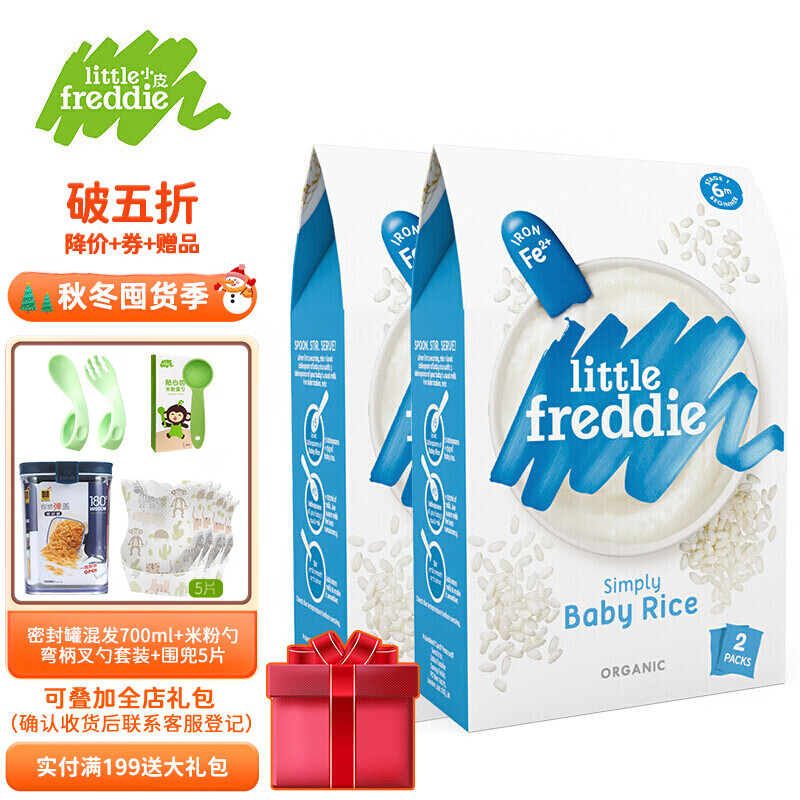 京东母婴玩具 2022-12-18 - 第9张 | 最新购物优惠券 京东母婴玩具 2022-12-18 - 第9张 | 最新购物优惠券